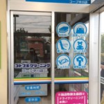 Window sign