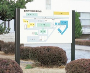 Road sign