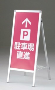 Stand signs