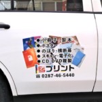 ESプリントの営業車用のシートを作成しました