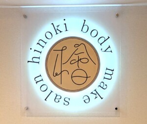 室内用電飾看板、アクリル看板