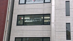 株式会社ルーク様カッティングシート