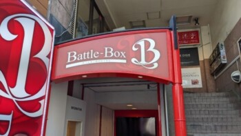 Battle Box Gym様の電飾看板