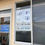 連合栃木・なんたい地協様「ホットラインポスター」を設置しました