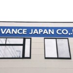 アドバンスジャパン株式会社様からご依頼のカルプ文字・壁面看板を制作しました