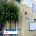 株式会社ヒューマン＆ネイチャー様からご依頼の壁面看板・野立看板用面板を制作しました