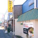 豚骨ラーメンいちもんじ様壁面看板