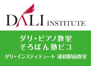 株式会社ダリコーポレーション様のウインドウサイン