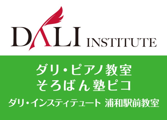 株式会社ダリコーポレーション様からご依頼のウインドウサインを制作しました