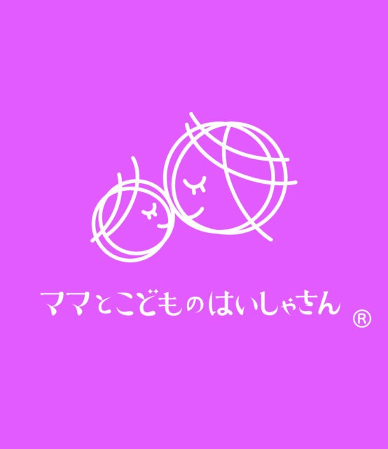 とも歯科 矯正歯科クリニック様からご依頼の壁面看板を製作しました