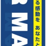 カーマッチ埼玉川口店様のウインドウサイン