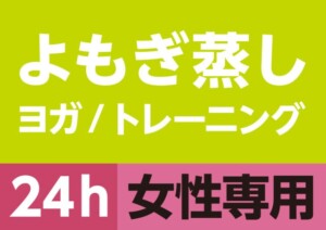 SOELU様の壁面看板イメージ画像