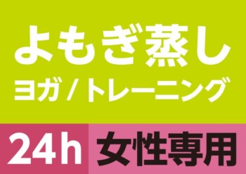 SOELU様の壁面看板イメージ画像