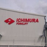 市村自動車工業所カルプ文字