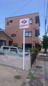 野立て看板イメージ