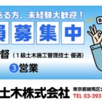 三和リユース株式会社様からご依頼の壁面看板を製作しました