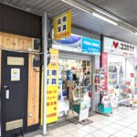 カメラのイガ様吊り下げパネルイメージ画像
