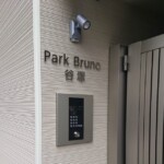 ParkBruno谷塚様のステン切り文字看板イメージ画像