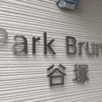 合同会社エスケリーアセット様からご依頼のステン切文字を製作しました