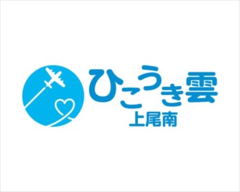 合同会社ひこうき雲様のウインドウサインイメージ