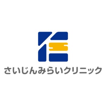 さいじんみらいクリニック様チャンネル文字イメージ