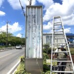 清沢歯科クリニック解体現場写真