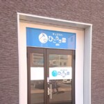 合同会社ひこうき雲様壁面看板イメージ画像