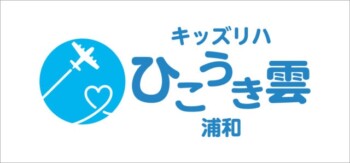 合同会社ひこうき雲様ウインドウサインイメージ画像