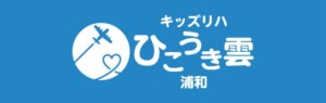 合同会社ひこうき雲様壁面看板イメージ画像