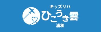 合同会社ひこうき雲様壁面看板イメージ画像